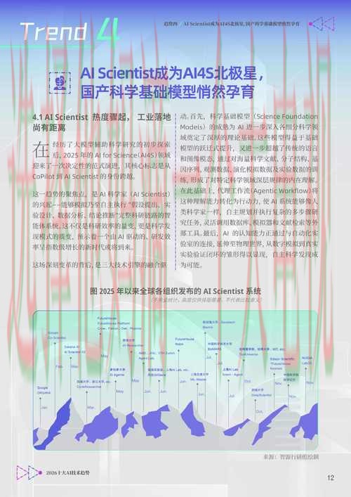 探索10博最新网站趋势