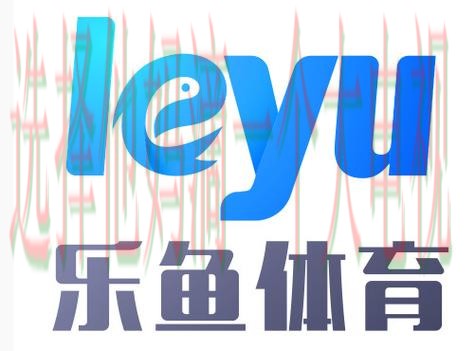 乐鱼体育科技控股引领行业创新发展 乐鱼体育科技控股引领行业创新发展