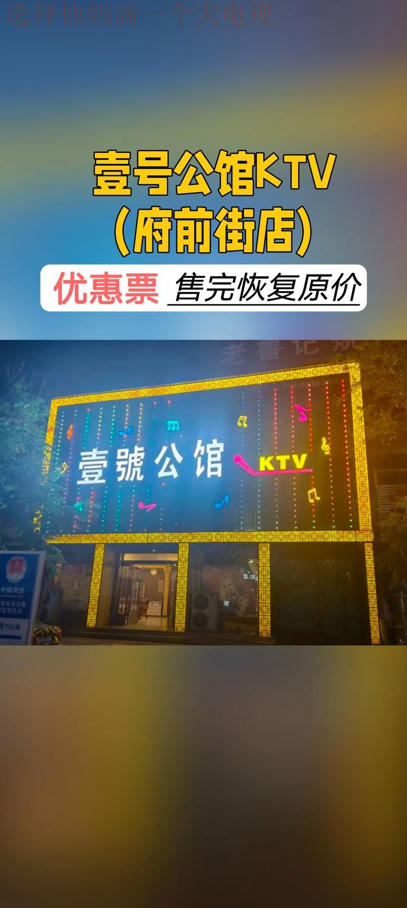 壹号国际娱乐场所在哪里玩比较好