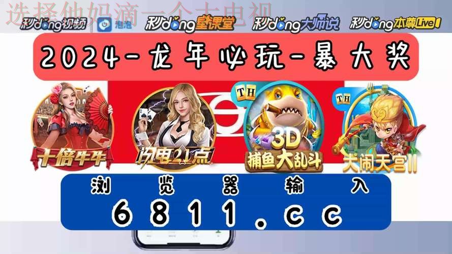 尊龙体育客户端下载链接 尊龙体育客户端下载链接