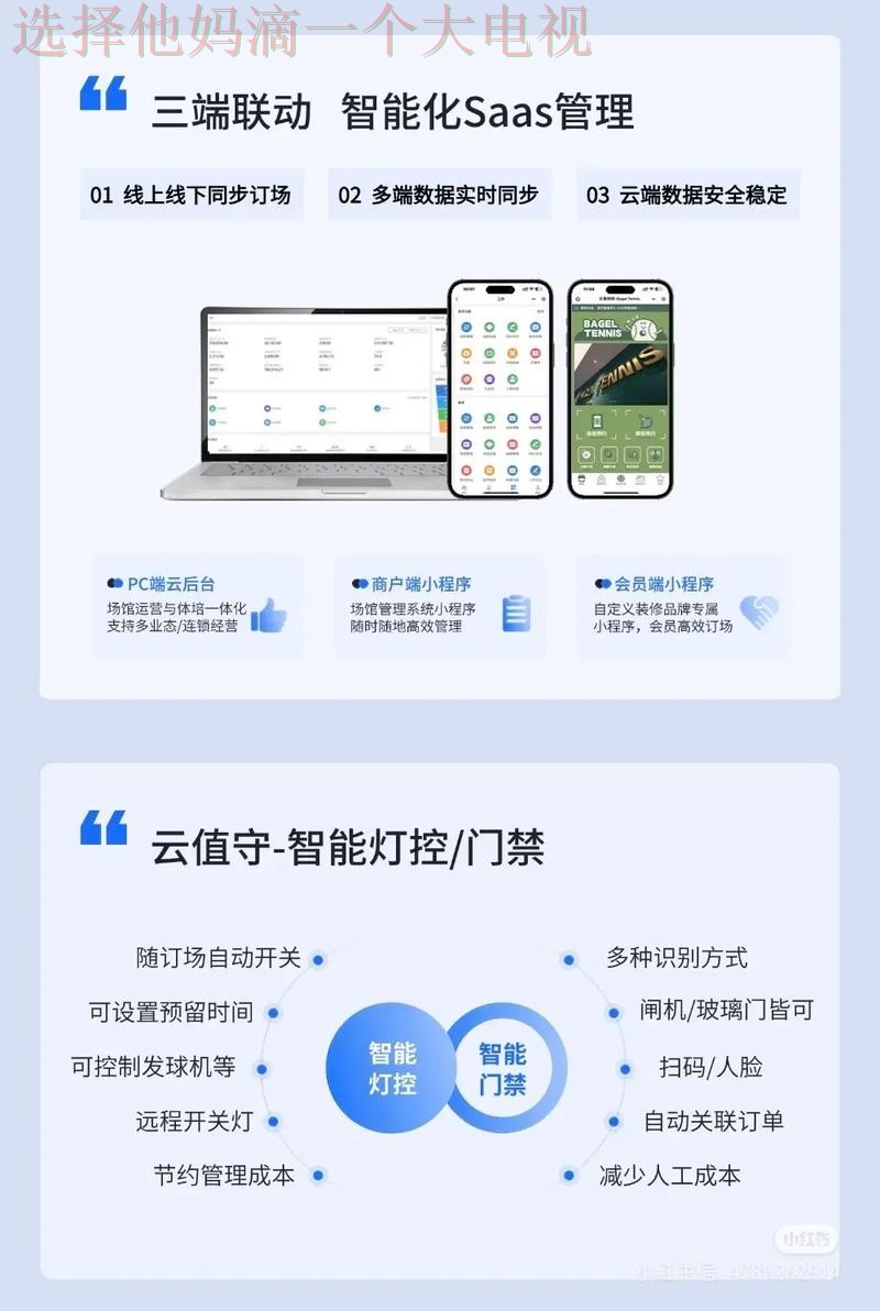 探索博雅体育平台入口的多样功能 探索博雅体育平台入口的多样功能