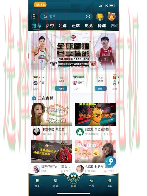 免费下载皇冠体育直播APP观看赛事