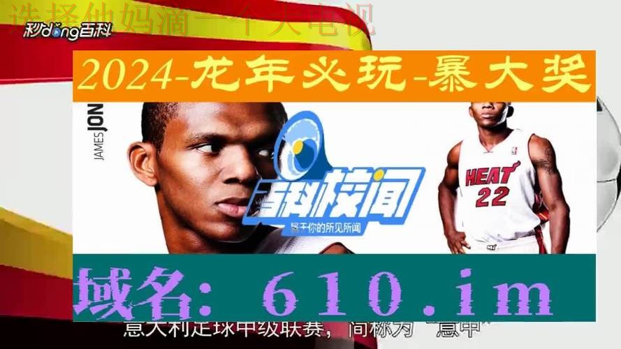 免费下载千亿体育下载链接APP 免费下载千亿体育下载链接APP