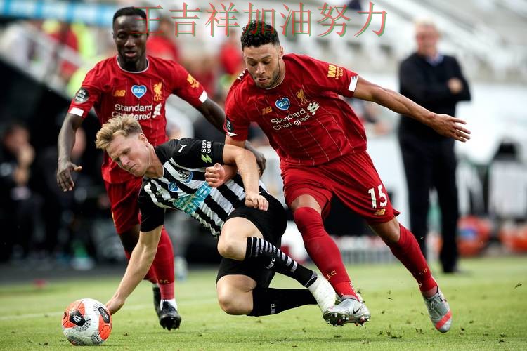 利物浦在德甲中末节发力完成逆转 令主帅压力进一步上升 利物浦在德甲中末节发力完成逆转 令主帅压力进一步上升