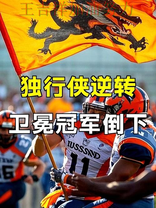 独行侠在WTA巡回赛中强强对话中笑到最后 为下一场比赛埋下伏笔 独行侠在WTA巡回赛中强强对话中笑到最后 为下一场比赛埋下伏笔