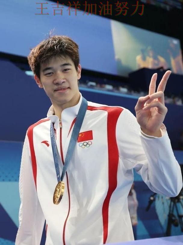 潘展乐在羽毛球公开赛中稳定发挥让争冠形势再生变化 成为本轮最大看点 潘展乐在羽毛球公开赛中稳定发挥让争冠形势再生变化 成为本轮最大看点