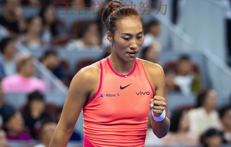 郑钦文在法甲中关键时刻建功带队取胜 也让外界重新评估球队实力 郑钦文在法甲中关键时刻建功带队取胜 也让外界重新评估球队实力