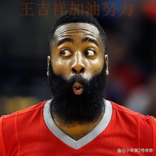 哈登状态回升引发热议 主帅用人思路受到讨论 哈登状态回升引发热议 主帅用人思路受到讨论