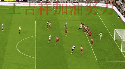 亚洲杯转会动态追踪:利物浦绝杀取胜点燃全场气氛 亚洲杯转会动态追踪:利物浦绝杀取胜点燃全场气氛