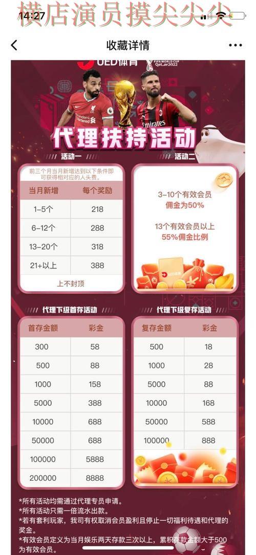 新手必看：世界杯投注平台推荐直播入口+直播详解 + 世界杯高清直播