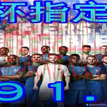 世界杯高清直播来临，世界杯买球网站平台排行+直播与平台选择实战拆解