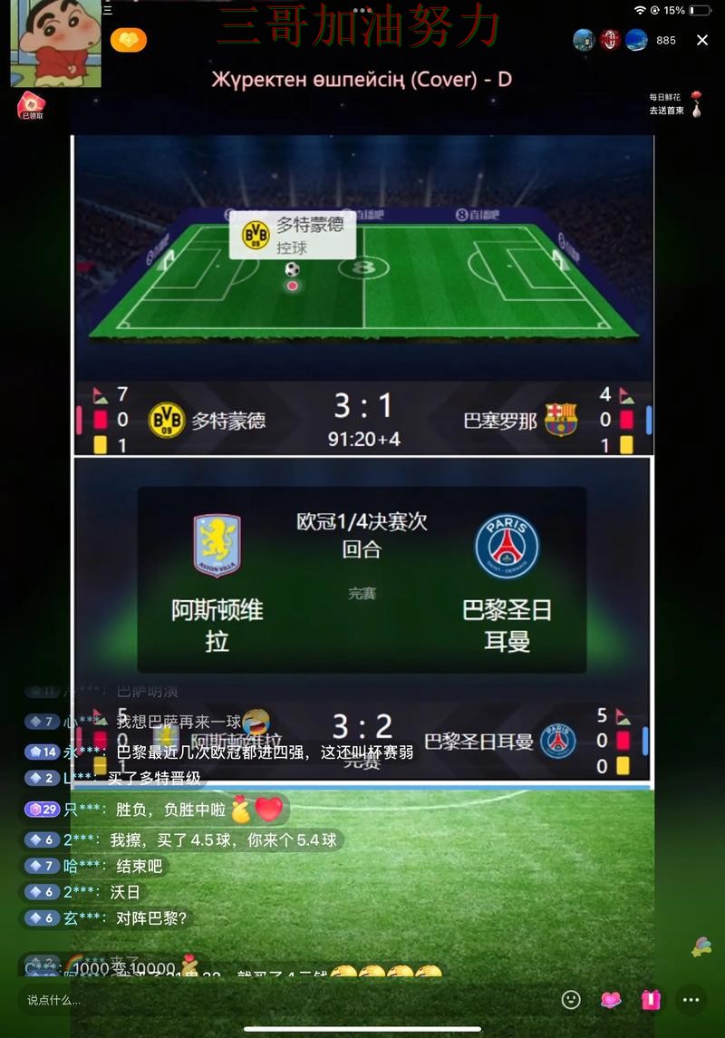 新手必看：世界杯投注入口直播入口+直播详解 + FIFA World Cup 2026
